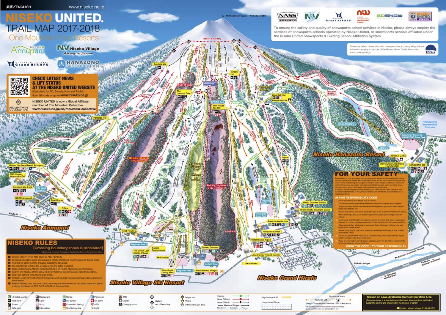 Niseko Hirafu Piste / Trail Map