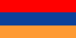 Катание в Armenia
