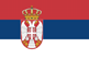 Катание в Serbia