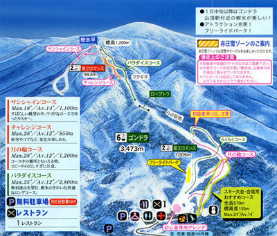 Ani Piste / Trail Map