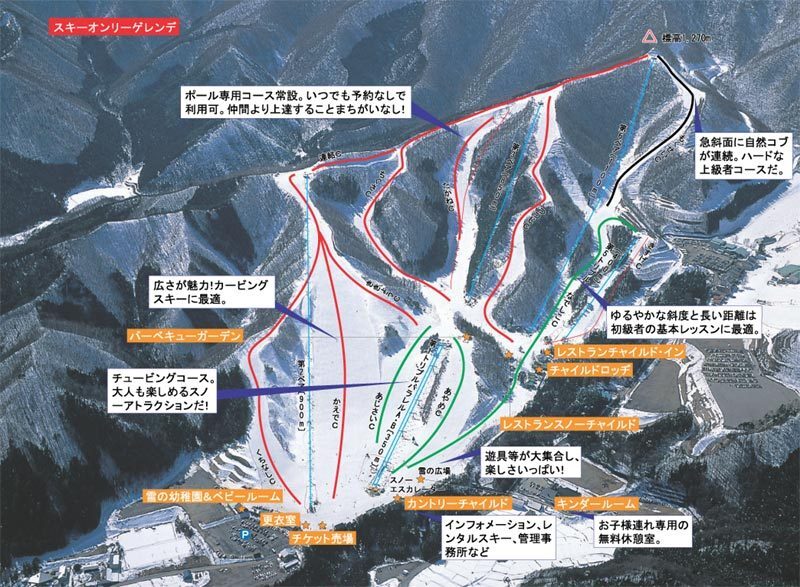 Katashina Kogen Piste / Trail Map