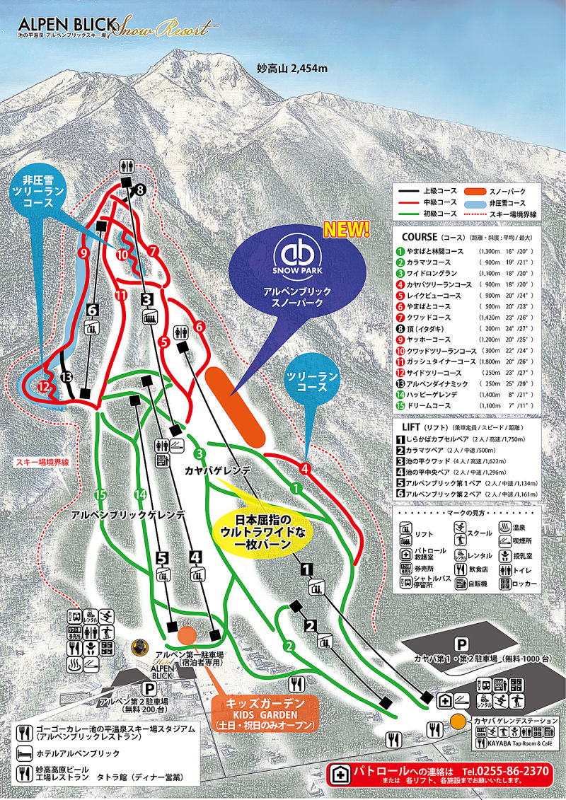 Myoko Ikenotaira Onsen Piste / Trail Map