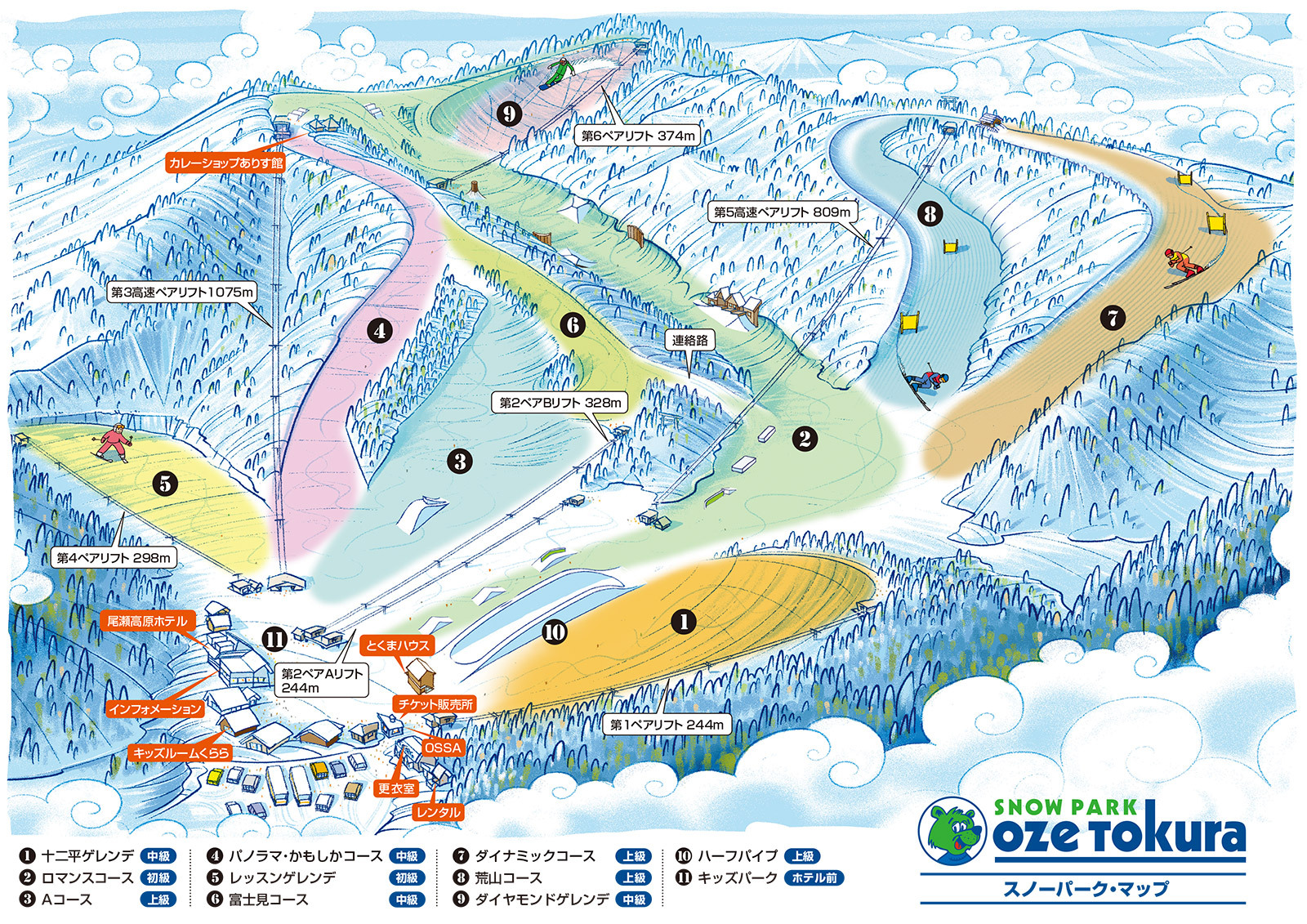 Oze Tokura Piste / Trail Map